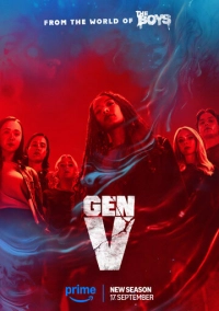 Поколение «Ви» (2023)